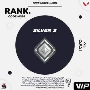 اکانت ولورانت رنک Silver 3 کد 4398