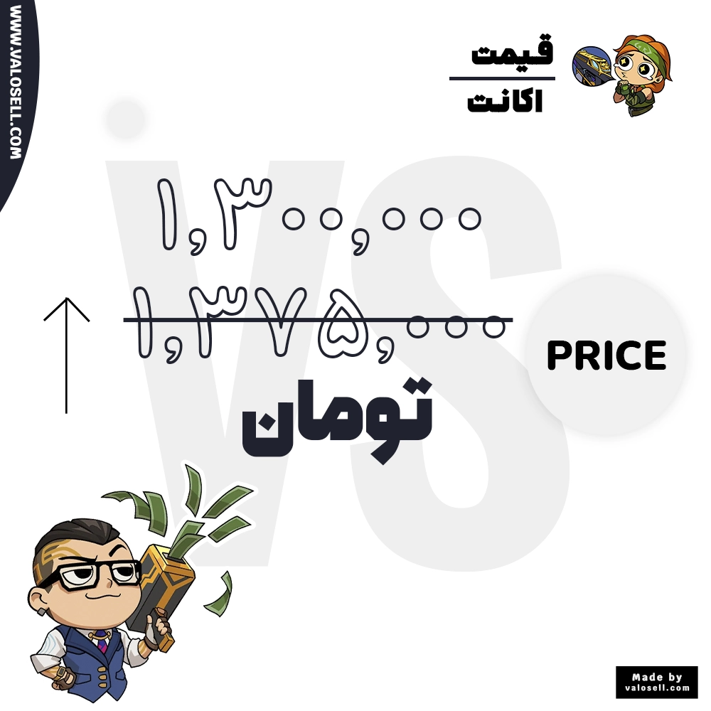 اکانت ولورانت رنک Unranked کد 4411 - Image 4