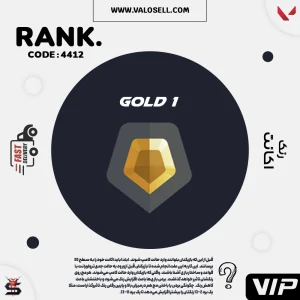 اکانت ولورانت رنک Gold 1 کد 4412