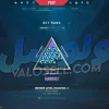 اکانت ولورانت رنک Diamond 1 کد 4421 - Image 2