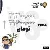 اکانت ولورانت رنک Platinum 1 کد 4428 - Image 4