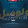 اکانت ولورانت رنک Unranked کد 4434 - Image 2