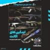 اکانت ولورانت رنک Gold 1 کد 4437 - Image 2