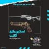 اکانت ولورانت رنک Gold 3 کد 4441 - Image 2