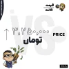 اکانت ولورانت رنک Platinum 2 کد 4456 - Image 4