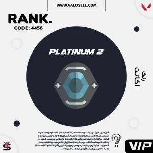 اکانت ولورانت رنک Platinum 2 کد 4456