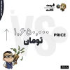 اکانت ولورانت رنک Gold 2 کد 4459 - Image 4