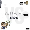 اکانت ولورانت رنک Immortal 1 کد 4460 - Image 4