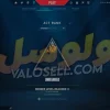 اکانت ولورانت رنک Silver 1 کد 4462 - Image 2