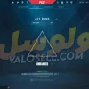 اکانت ولورانت رنک Silver 3 کد 4508 - Image 2