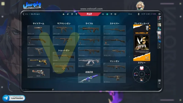 اکانت ولورانت رنک Ascendant 2 کد 4479