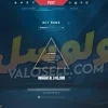 اکانت ولورانت رنک Silver 2 کد 4481 - Image 2