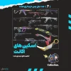 اکانت ولورانت رنک Platinum 3 کد 4482 - Image 2