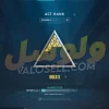 اکانت ولورانت رنک Gold 1 کد 4486 - Image 2
