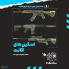 اکانت ولورانت رنک Gold 2 کد 4499 - Image 2