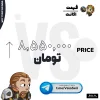 اکانت ولورانت رنک Platinum 3 کد 4506 - Image 4