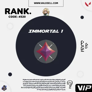 اکانت ولورانت رنک Immortal 1 کد 4520