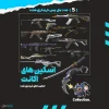 اکانت ولورانت رنک Platinum 2 کد 4523 - Image 2