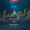 اکانت ولورانت رنک Platinum 3 کد 4539 - Image 2