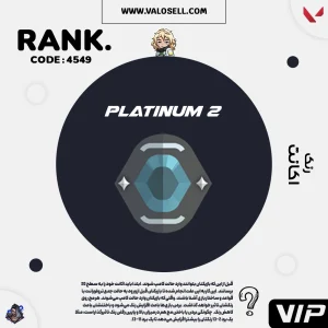 اکانت ولورانت رنک Diamond 2 کد 4549