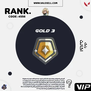 اکانت ولورانت رنک Gold 3 کد 4556