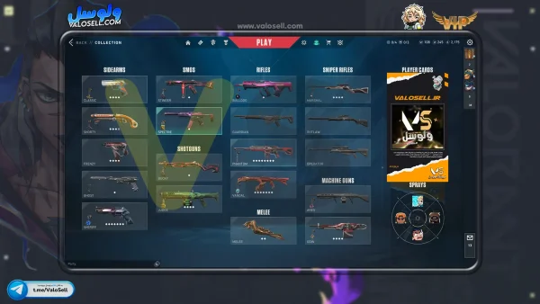 اکانت ولورانت رنک Unranked کد 4560