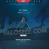 اکانت ولورانت رنک Gold 1 کد 4564 - Image 2