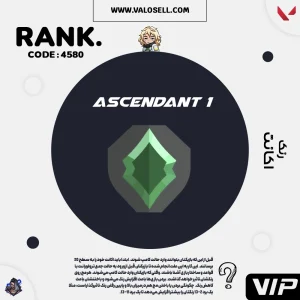 اکانت ولورانت رنک Ascendant 1 کد 4580