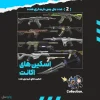 اکانت ولورانت رنک Unranked کد 4591 - Image 2