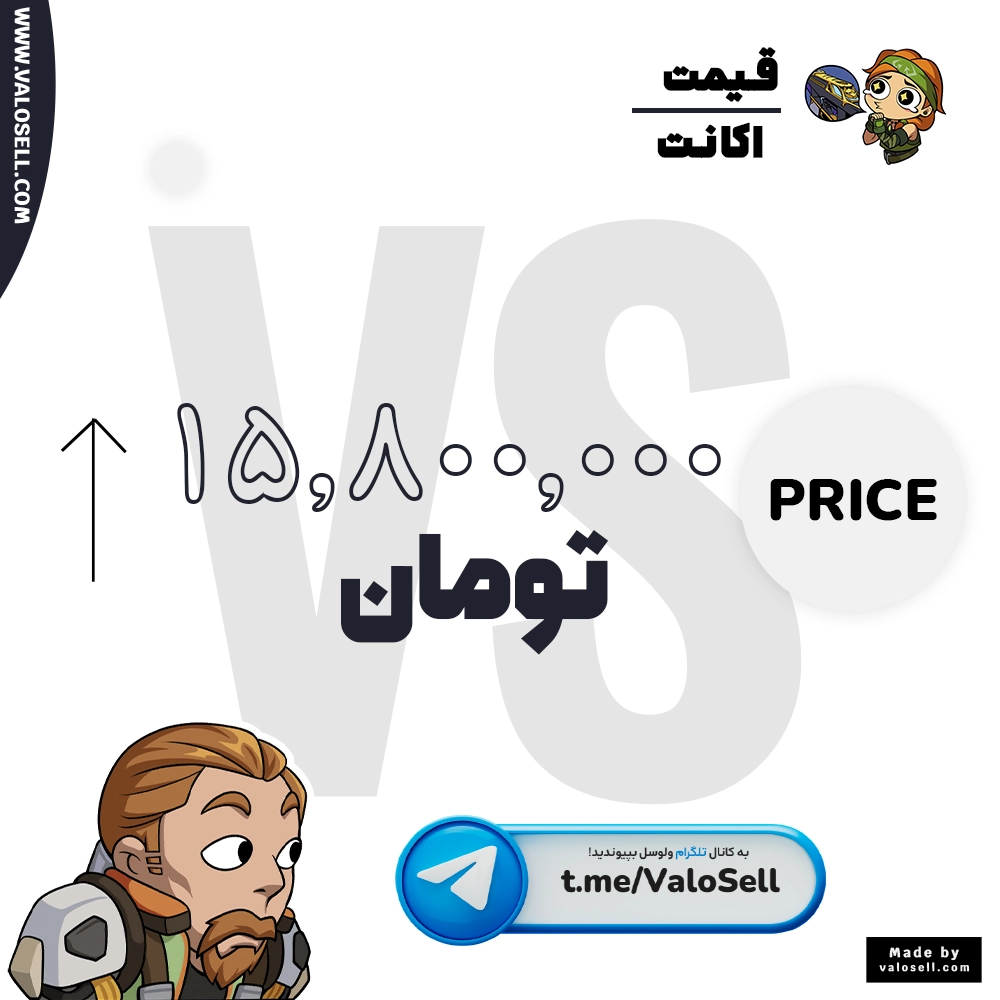 اکانت ولورانت رنک Unranked کد 4616 - Image 4