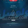 اکانت ولورانت رنک Platinum 1 کد 4623 - Image 2