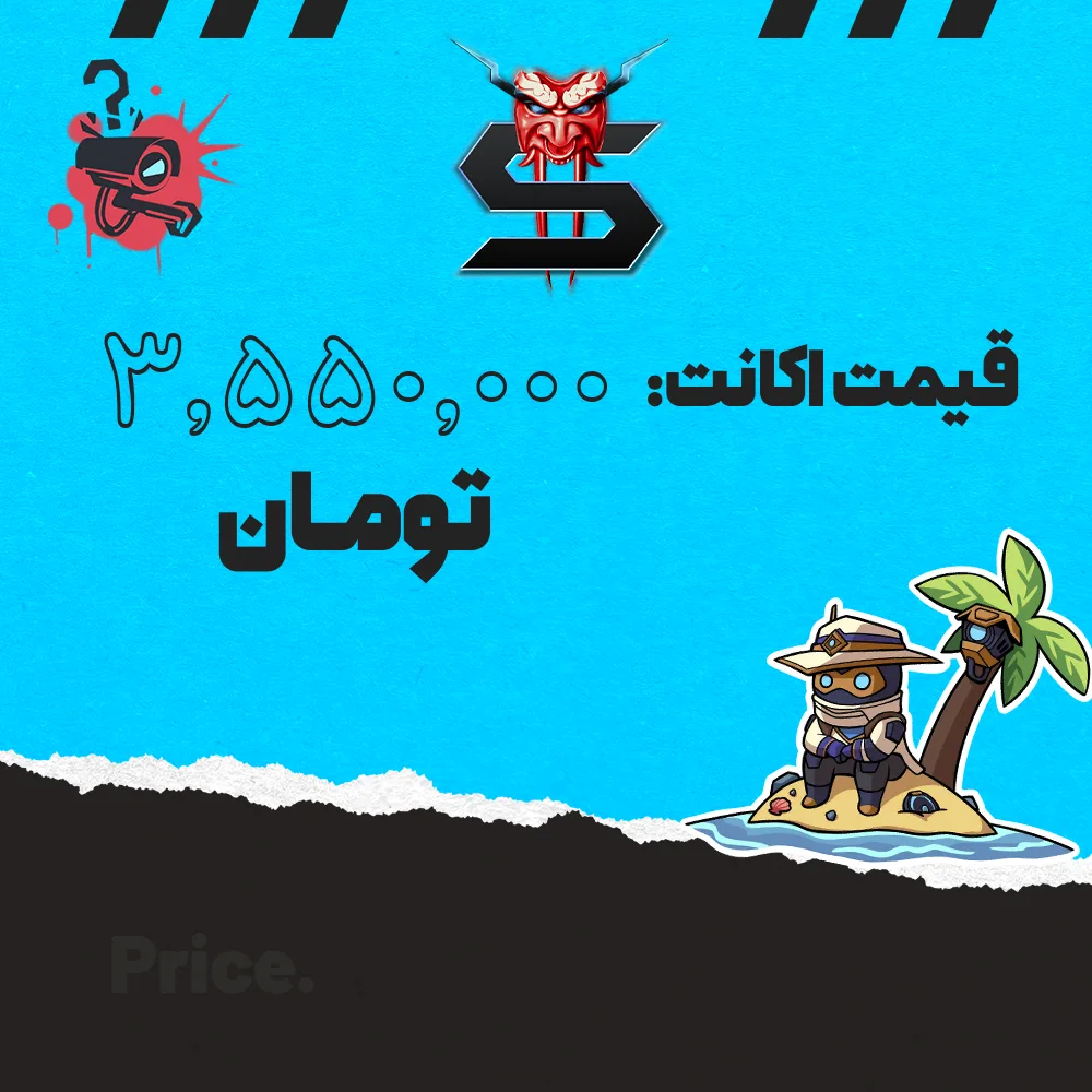 اکانت ولورانت رنک Unranked کد 4636 - Image 4