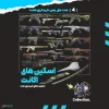 اکانت ولورانت رنک Platinum 1 کد 4641 - Image 2