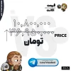 اکانت ولورانت رنک Diamond 2 کد 4695 - Image 4
