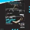 اکانت ولورانت رنک Silver 3 کد 4696 - Image 2
