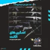 اکانت ولورانت رنک Bronze 2 کد 4700 - Image 2