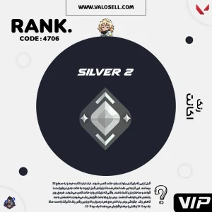 اکانت ولورانت رنک Silver 2 کد 4706