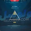 اکانت ولورانت رنک Gold 1 کد 4797 - Image 2