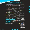 اکانت ولورانت رنک Gold 3 کد 4741 - Image 2