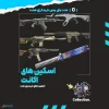 اکانت ولورانت رنک Gold 1 کد 4723 - Image 2
