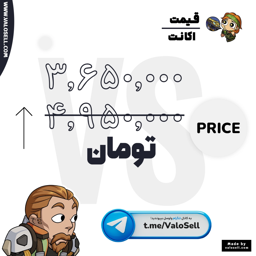 اکانت ولورانت رنک Gold 1 کد 4725 - Image 4