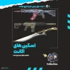 اکانت ولورانت رنک Gold 1 کد 4728 - Image 2