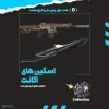 اکانت ولورانت رنک Unranked کد 4730 - Image 2