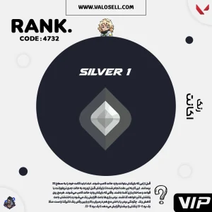 اکانت ولورانت رنک Silver 1 کد 4732