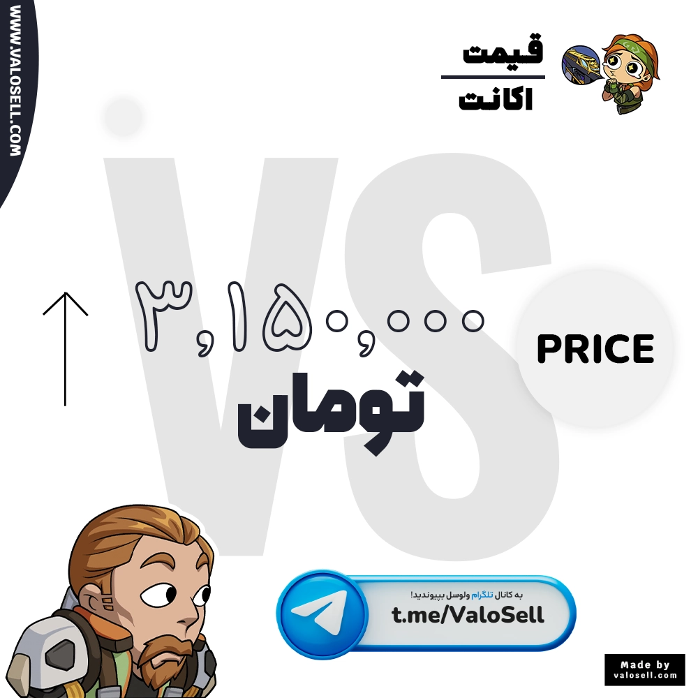 اکانت ولورانت رنک Silver 1 کد 4732 - Image 4