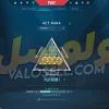 اکانت ولورانت رنک Platinum 2 کد 4736 - Image 2