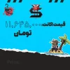 اکانت ولورانت رنک Diamond 1 کد 4739 - Image 4
