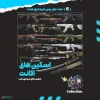 اکانت ولورانت رنک Gold 2 کد 4753 - Image 2