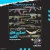 اکانت ولورانت رنک Unranked کد 4771 - Image 2
