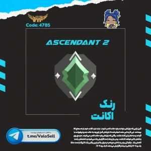 اکانت ولورانت رنک Ascendant 2 کد 4785